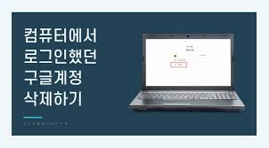 구글애즈대행